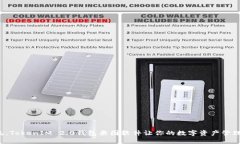 打破传统，TokenIM 2.0钱包截