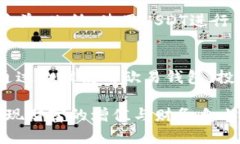   如何安全管理你的USDT资