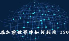 探索 Tokenim 2.0 的未来：在