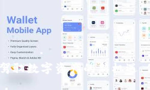 TokenIM2.0：驾驭数字资产的新机遇，你准备好了吗？