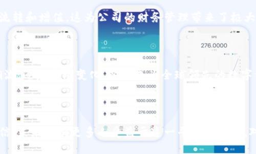 tokenim是国产的吗

Tokenim, 国内产品, 区块链, 数字资产/guanjianci

Tokenim简介

Tokenim是一个新兴的数字资产管理平台，专注于区块链技术的应用与发展。在这个快速发展的数字经济时代，Tokenim凭借其创新的理念和强大的技术背景，不断吸引着行业内外的目光。与此同时，随着人们对于区块链技术和数字资产管理需求的不断增高，Tokenim的前景备受关注。

Tokenim的国产身份

很多用户在提到Tokenim时，首先关心的一个问题就是它的来源。事实上，Tokenim确实是一款国产产品。它的研发团队包括了来自各大顶尖高校的技术专家以及有多年区块链行业经验的专业人士，致力于为国内外用户提供优质的数字资产管理服务。这样一来，Tokenim不仅承担着推动国内区块链技术发展的使命，同时也成为了中国在这一领域的一张名片。

Tokenim的优势与功能

Tokenim作为国产区块链产品，具备多项独特的优势。首先，它支持多种数字资产的管理，符合市场对资产配置多样化的需求。其次，Tokenim还提供了便捷的交易体验，用户可以通过简单的操作完成资产的转移与兑换。此外，该平台还具备良好的安全性，采用了先进的加密技术，用户的资产信息得到了有效保护。

用户体验与反馈

在实际使用中，很多用户对于Tokenim的评价普遍较高。许多用户表示，Tokenim界面友好，操作简单，难度不大，特别适合普通用户学习和使用。同时，平台的客服团队也时刻准备着解答用户在使用过程中遇到的问题，这使得用户能够无障碍地享受各种服务。

政策与市场机遇

随着国家对于区块链技术的重视与扶持政策的不断出台，Tokenim所面临的市场机遇也逐渐增多。越来越多的企业开始关注数字资产的管理与应用，这为Tokenim的发展创造了良好的外部环境。与此同时，Tokenim也积极探索国际市场，力求将中国的区块链技术推广到世界舞台。

成功案例分析

Tokenim在国内外的多个成功案例，进一步证明了其在区块链领域的强大实力。例如，某知名企业通过Tokenim有效地管理了其数字资产，实现了资产的快速流转和增值，这为公司的财务管理带来了极大的便利。如此实用的案例不仅令Tokenim的用户信心倍增，也为其后续发展打下了坚实的基础。

未来展望

面向未来，Tokenim将继续秉承创新前行的理念，加大在技术研发上的投入，不断提升自身的用户服务。随着区块链技术的不断演进，Tokenim也将顺应时代潮流，适应市场变化，努力成为全球领先的数字资产管理平台，并为用户创造更多的价值。

总结

Tokenim作为一款国产数字资产管理平台，不仅能够为用户提供便捷的服务，还能促进区块链技术在国内的发展。通过不断的创新与努力，Tokenim的团队相信，未来会有更多人受益于这一平台的发展。对于普通用户来说，掌握Tokenim便是拥抱未来数字经济的重要一步。