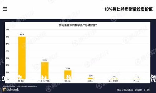 揭秘2023年区块链游戏钱包排名：哪个钱包最值得信赖？