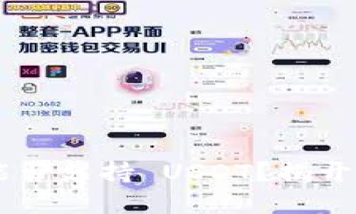 Tokenim 2.0：能否支持 USDT？揭开数字资产的秘密