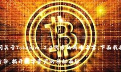 根据您提供的信息，似乎