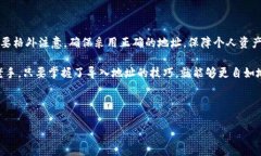 在区块链和加密货币的世