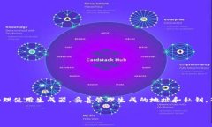   掌握比特币：如何批量生