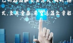 在讨论 Tokenim 2.0 及其是否