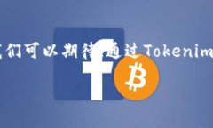   下载Tokenim 2.0：解锁无限