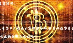 如何顺利注册TokenIM 2.0？破