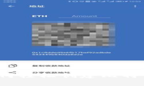 一步步教你：如何轻松创建比特币钱包平台账户