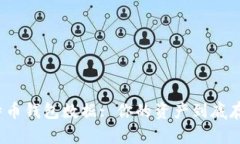 揭秘比特币钱包数据: 你的