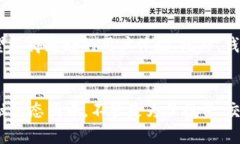 区块链钱包的功能全解析