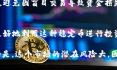 在IM钱包中如何找到USDT？