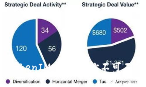 如何轻松下载 TokenIM 2.0.2：你不可不知的技巧与步骤