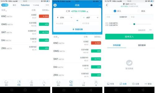 安全又便捷！揭秘如何下载和使用Tokenim 2.0钱包