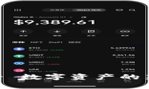 Tokenim 2.0 钱包 - 数字资产的新选择，探索无限可能！