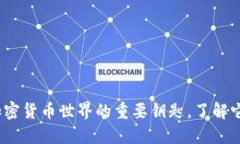 以太坊钱包：加密货币世