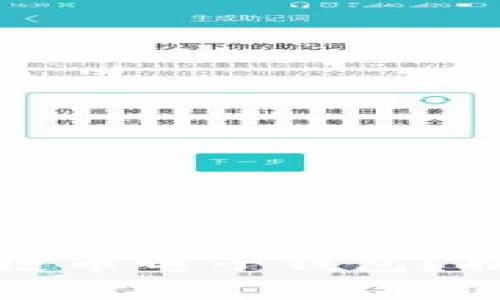 如何选择适合自己的区块链币电子钱包？揭开安全与便捷背后的秘密