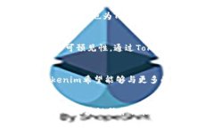 在分析Tokenim对货币链的支