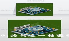 从比特币到TokenIM 2.0：为何