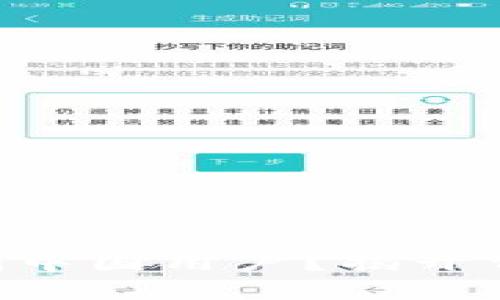 Tokenim为何限制中国用户？揭开背后的真相与影响