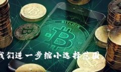 在选择一个符合“Tokenim