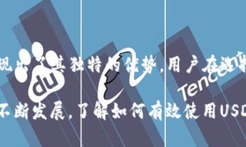 USDT走钱包是：安全便捷的数字资产存储与转移

USDT, 钱包, 数字货币, 资产管理/guanjianci

什么是USDT？
众所周知，USDT（Tether）是一种广泛使用的稳定币，其价值与美元相挂钩，旨在减少数字货币市场的波动性。USDT通过每发行一枚Coin，就有相应的美元储备支持，从而确保了其相对稳定的价值。这种特性使得USDT成为了交易者和投资者进行资金管理、风险对冲和市场进入的重要工具。

钱包的功能及类型
从根本上讲，数字钱包是存储、发送、接收数字货币的工具。USDT钱包的主要功能则是安全保存用户的USDT资产，并允许用户轻松进行转账或交易。目前市场上有多种类型的数字钱包，从硬件钱包、软件钱包到在线钱包，满足了不同用户的需求。

为什么选择USDT走钱包？
许多用户在进行数字货币交易时，发现将USDT存入钱包而不是交易所账户更为安全。这是因为交易所受到黑客攻击的风险始终存在，而个人控制的钱包则赋予用户更大的安全性和控制权。使用USDT走钱包，用户能够在市场波动时保护自己的资产，避免因交易所问题导致的损失。

USDT钱包的优势
选择USDT钱包不仅意味着资金的安全性提升，且可以享受到其他多个优势：

ul
listrong便捷性：/strong用户可以随时随地发送和接收USDT，无需额外的手续和繁琐的流程。/li
listrong低手续费：/strong在操作时，使用钱包进行转账的费用相较于传统银行转账和有些交易所更为低廉。/li
listrong多币种支持：/strong许多钱包支持多种数字货币，用户可以在同一平台上管理多种资产。/li
listrong隐私性：/strong使用个人钱包存储资产能有效保护用户的隐私，不轻易让第三方获取用户的资金信息。/li
/ul

如何选择合适的USDT钱包？
面对市场上众多的USDT钱包架构，用户在选择时应该考虑几个重要的因素：

ul
listrong安全性：/strong选择有良好安全记录、双重认证等功能的钱包，可以大幅度降低资产被盗的风险。/li
listrong易用性：/strong用户接口友好、操作简便的钱包适合普通用户，方便他们快速上手。/li
listrong社区支持：/strong选择受欢迎且活跃的社区支持的钱包，能帮助用户在出现问题时获得更快速的解决方案。/li
listrong费用透明度：/strong清楚了解每笔交易的费用，避免隐藏的高收费。/li
/ul

USDT钱包的使用方法
在选择合适的钱包后，用户可按照以下步骤进行使用：

ol
listrong下载或购买钱包：/strong对于软件钱包，用户可以在各大应用商店下载；硬件钱包需在官网或授权渠道购买。/li
listrong创建账户：/strong按照提示进行注册，有些钱包需要用户设置复杂密码，确保更高安全性。/li
listrong备份私钥：/strong一些钱包会生成私钥，务必要妥善保管，私钥即是资产的唯一钥匙。/li
listrong充值USDT：/strong用户获取USDT可通过交易所购买后转入钱包，期间注意保持网络安全。/li
listrong发送与接收：/strong通过输入对方的钱包地址，输入金额即可完成转账，反之接收时则分享自己的钱包地址即可。/li
/ol

USDT走钱包的安全注意事项
虽然使用USDT钱包可以提升资产的安全性，但用户仍需保持警惕，防止潜在的风险。以下是一些基本的安全建议：

ul
listrong保持软件更新：/strong一直保持您的钱包软件更新，开发者会不断更新以修复潜在的安全漏洞。/li
listrong密码管理：/strong使用强密码，并考虑使用密码管理工具，避免密码被轻易破解。/li
listrong警惕钓鱼攻击：/strong不要轻易点击陌生链接，也勿向不明联系方式提供个人信息。/li
listrong定期审查资产：/strong不时审查钱包记录，及时发现异常交易，减少资产损失的可能性。/li
/ul

总结
对于许多数字货币投资者而言，USDT走钱包是一种理想的资产存储和管理工具。无论是为了降低风险、提高交易效率，还是为了保护隐私，USDT钱包都展现出了其独特的优势。用户在选择时，需综合考虑安全性、易用性及支持的币种类型等因素，从而做出更合适的选择。无论你的投资目标是什么，选择合适的工具始终是通向成功的第一步。

在未来的日子里，将越来越多的投资者选择数字货币作为他们的主要资产，而USDT无疑在这个过程中扮演了不可或缺的角色。随着加密货币生态系统的不断发展，了解如何有效使用USDT走钱包，将帮助用户在这个充满机遇和挑战的市场中掌握主动权，实现财富的稳步增长。