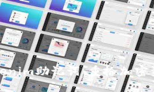 如何找回Tokenim助记词：重拾加密资产的生命线