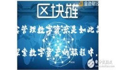   解锁你的TokenIM 2.0钱包：