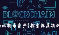 钱包丢失！如何找回你的