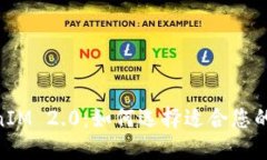 探索TokenIM 2.0：如何选择适