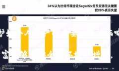 bianwei如何安全导出Tokeni