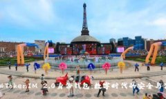 揭秘TokenIM 2.0身份钱包：数