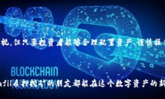   如何利用Tokenimfil进行质