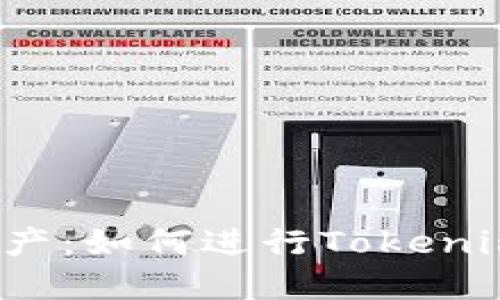 保护你的数字资产：如何进行Tokenim安全自测答题？