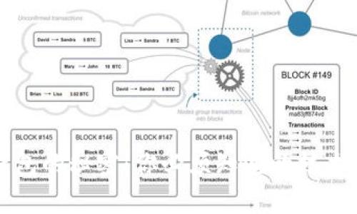 解锁比特币钱包的秘密：你必须知道的技术与安全性解析