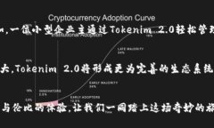 bianotiUnlocking the Future: 感受