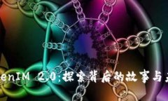 以太经典TokenIM 2.0：探索背
