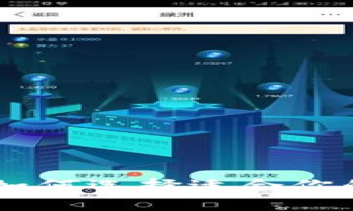 USDT钱包与交易所：如何选择适合你的加密资产管理方案？