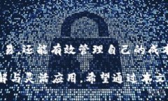    如何选择合适的Tokenim矿