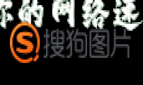 探索Tokenim：如何让你的网络速度飞升，拥抱无限可能！