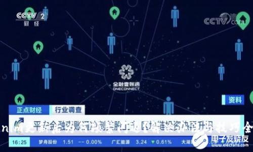 Tokenim更新后为何频繁闪退？解决办法与技巧全解析