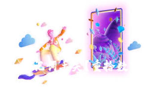 如何应对Tokenim助记词丢失？重拾数字资产的希望之路