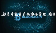 比特币钱包的名称和类型