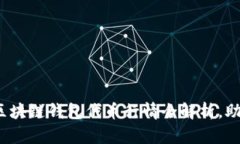 解锁数字财富：最新区块