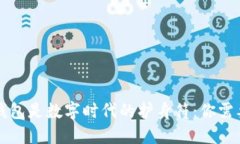 为何比特币钱包是数字时