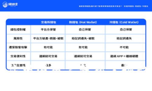Tokenim 2.0：让中国用户轻松掌握数字资产新机遇
