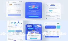 为什么Tokenim无法存储BTC冷