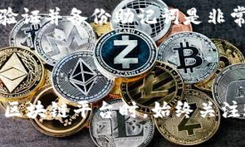 如果您已经知道Tokenim的地址，一般来说，地址本身不足以登录或访问账户。Tokenim通常是一个基于区块链的应用，用户需要提供相应的凭证，例如数字钱包的私钥或者助记词，以及可能的二次验证信息，来确保账户的安全。

Tokenim账户登录的基本要求

首先，确保您拥有适合的数字钱包，这个钱包保存了您的Tokenim账户相关信息。根据钱包的类型，您可能需要输入私钥、助记词，或者使用其他验证方式来登录。

Tokenim的地址含义

Tokenim地址是用户在该平台上的唯一身份标识，类似于银行账户号码。拥有这个地址，您可以接收和发送代币，但是没有相应的访问凭证，您仍然无法登录您的账户或进行交易。

怎样安全地管理Tokenim账户

为了确保Tokenim账户和资产的安全，用户应定期更新自己的安全信息。同时，使用强密码、启用二次验证并备份助记词是非常重要的。

总结

虽然知道Tokenim地址是很重要的第一步，但真正的访问需要更多的安全凭证。建议用户在使用任何区块链平台时，始终关注账户的安全管理，保护好您的私钥和助记词。