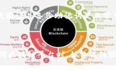 如果您已经知道Tokenim的地